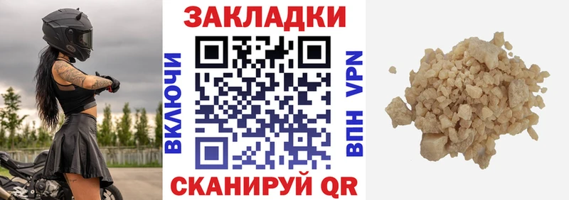 Где найти наркотики Бердск Канабис  КОКАИН  mega как войти  ГАШИШ 