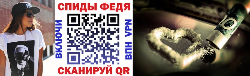 мега зеркало закладки Бердск АМФ Premium