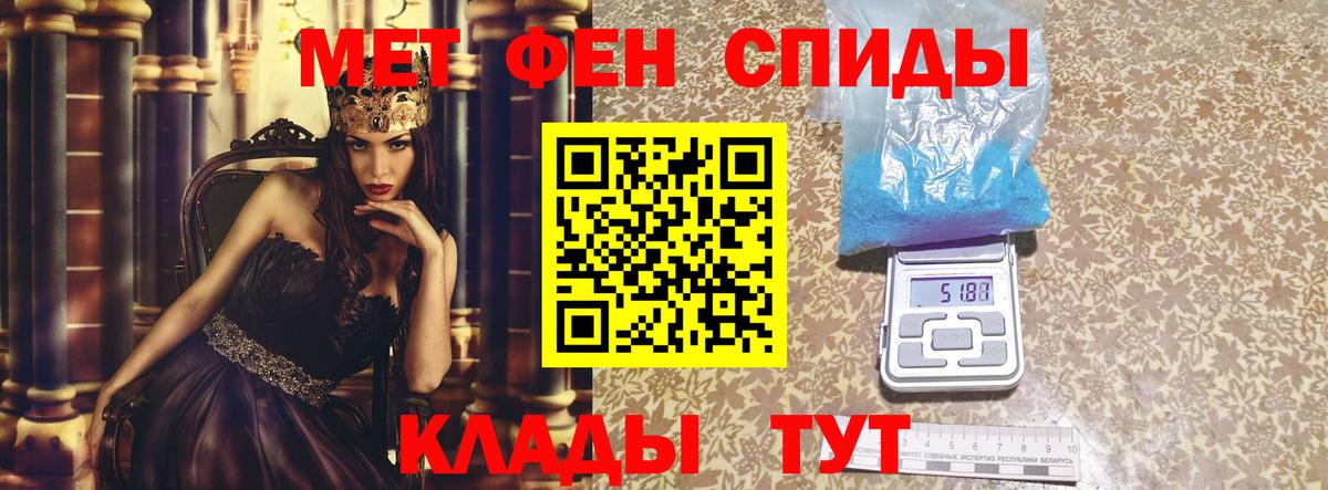 Амфетамин VHQ Бердск