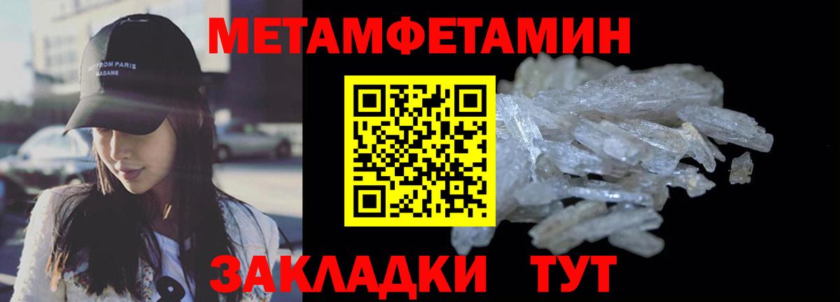 Бердск  АМФЕТАМИН Розовый  Вход с VPN 