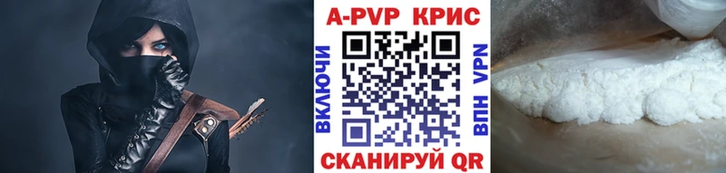 Alpha PVP Соль  МЕГА ONION  Бердск 