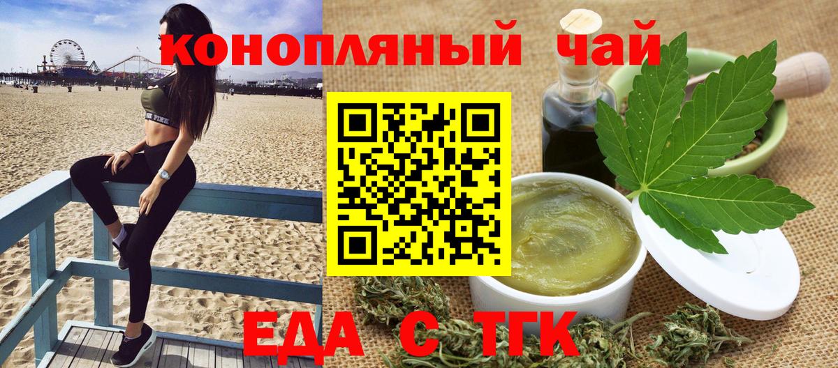 Бердск  ГАШ  Экстази  Вход с VPN  Меф МЯУ МЯУ  