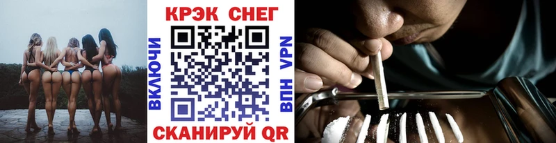 Cocaine 99%  наркота  Бердск 