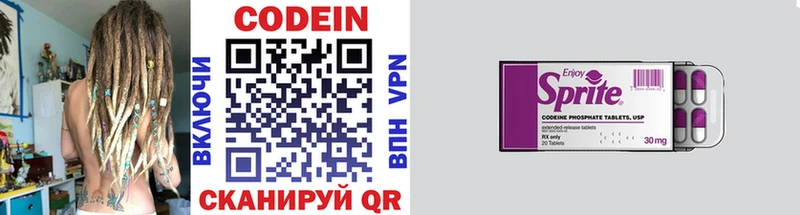 omg рабочий сайт дарк нет телеграм Codein Purple Drank Бердск