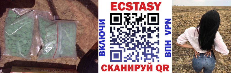 купить  сайты  omg рабочий сайт  ЭКСТАЗИ TESLA  Бердск 