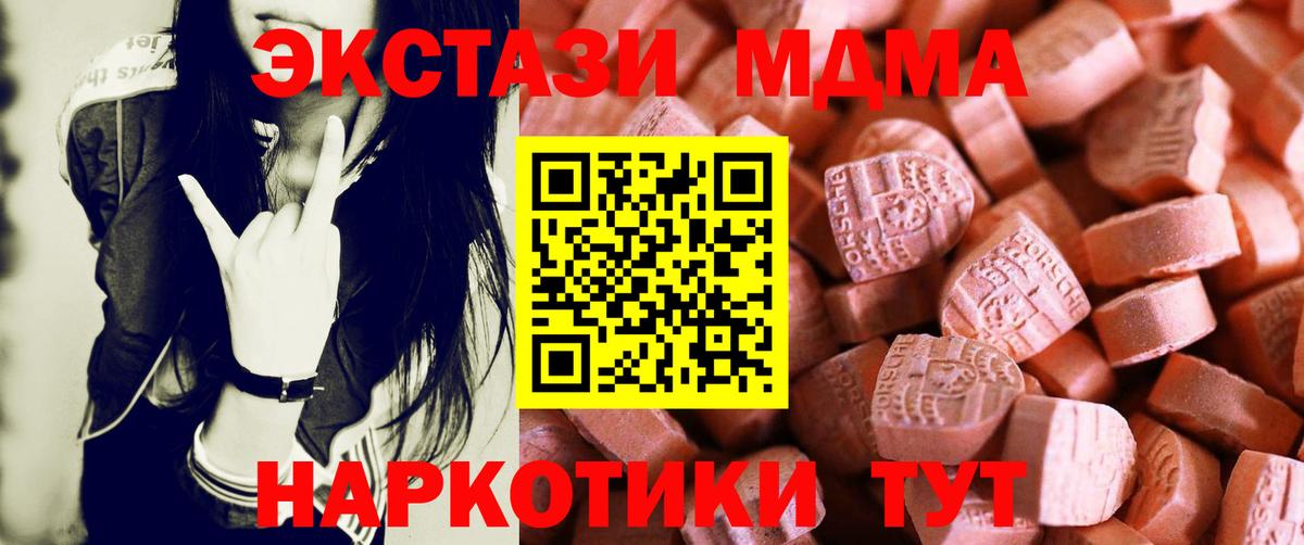 Ecstasy louis Vuitton  Экстази диски  Бердск  Вход с VPN 