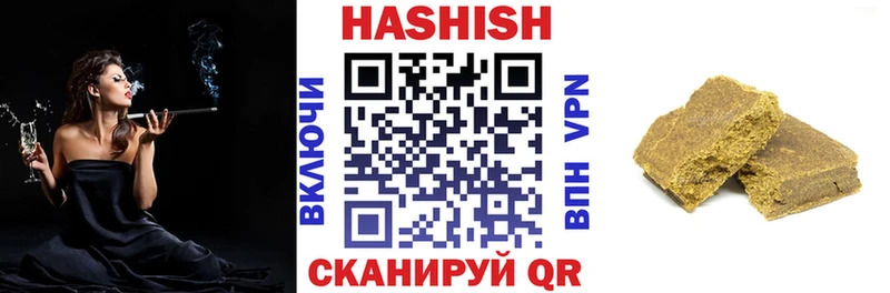 ГАШИШ убойный  Бердск 