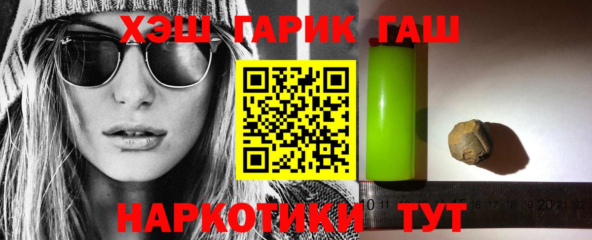ГАШ Ice-O-Lator Бердск