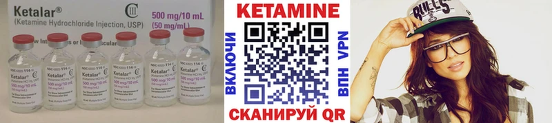 гидра tor  Бердск  Кетамин VHQ  цена наркотик 