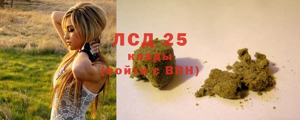 кокаин премиум Алексеевка