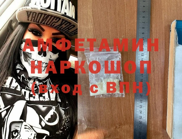 скорость Рославль