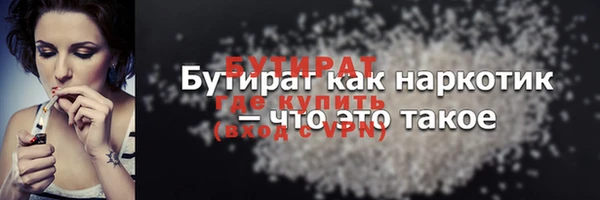 скорость Рославль