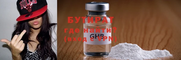 меф Аркадак