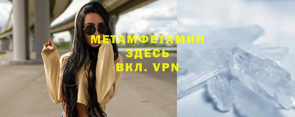 скорость Рославль