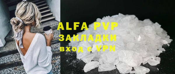 синтетический гашиш Ростов