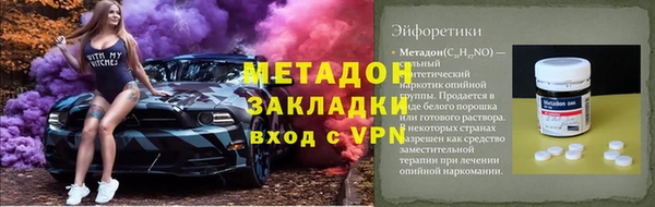 герыч Алзамай