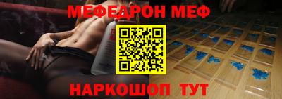 Альфа ПВП Беслан