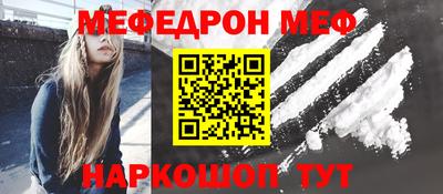 трава Бийск
