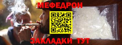 трава Бийск