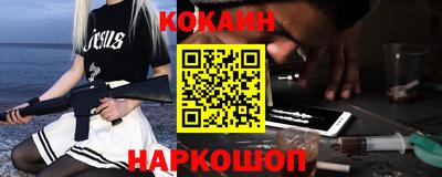 гашик Берёзовский