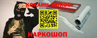 трава Бийск