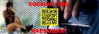 гашик Берёзовский