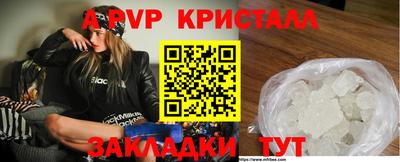 трава Бийск