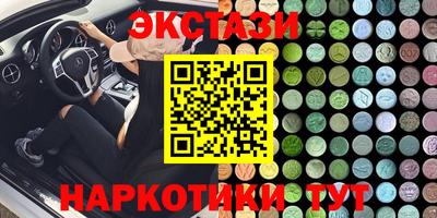 Альфа ПВП Беслан