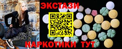трава Бийск