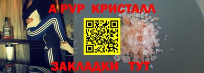 гашик Берёзовский