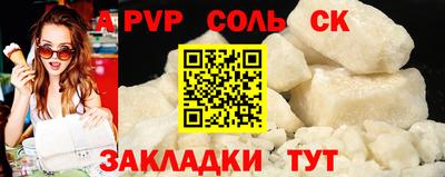 Альфа ПВП Беслан