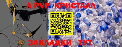 гашик Берёзовский