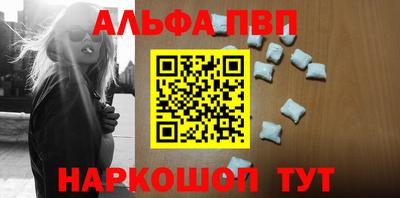 трава Бийск