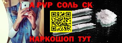 Альфа ПВП Беслан