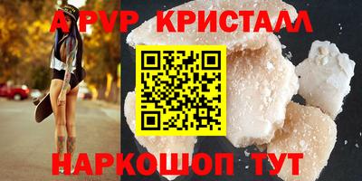 Альфа ПВП Беслан