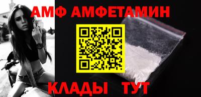 Альфа ПВП Беслан