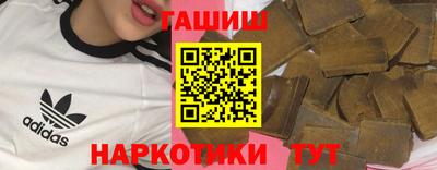 трава Бийск