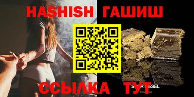 трава Бийск