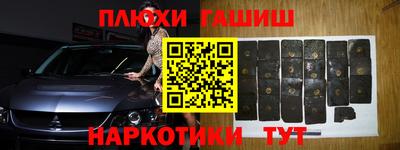 трава Бийск