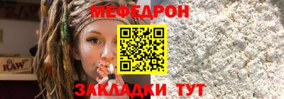 трава Бийск