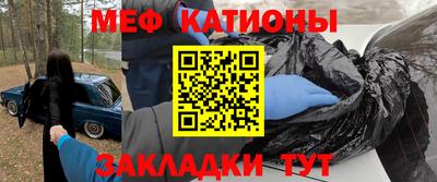 трава Бийск