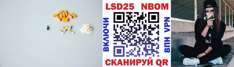 наркошоп  Бердск  гидра   ЛСД экстази ecstasy 