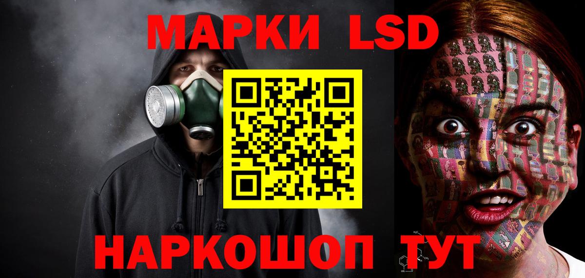 LSD-25 экстази ecstasy  ЛСД экстази кислота  Бердск  Вход с VPN 