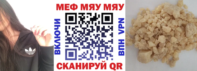 купить наркотик  маркетплейс клад  Мефедрон 4 MMC  Бердск 