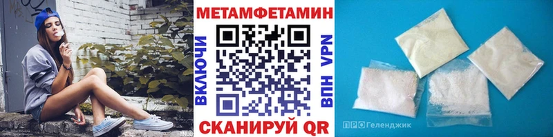 Метамфетамин кристалл Бердск