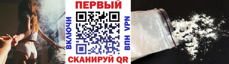 Первитин Декстрометамфетамин 99.9%  Бердск 