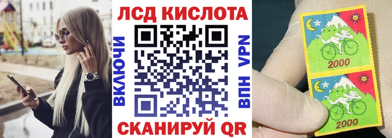Марки NBOMe 1500мкг  Бердск 