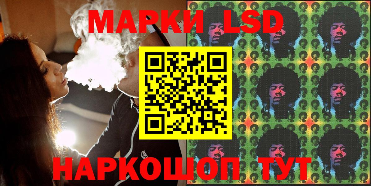 Марки N-bome 1,8мг  Вход с VPN  Марки N-bome 1,8мг  Бердск 