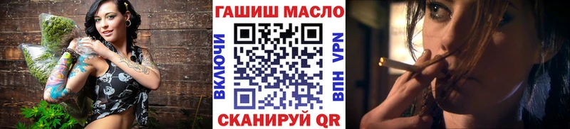 ТГК Wax  OMG tor  Бердск  как найти закладки 