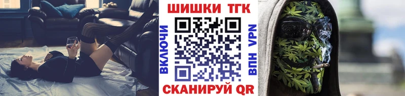Канабис VHQ  Бердск 